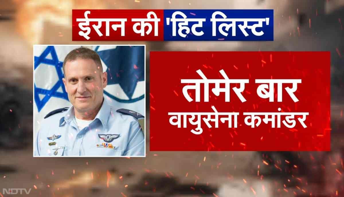 तोमरे बार वर्तमान में इजरायली वायु सेना की कमान संभाल रहे हैं. तोमरे बार ने IDF फ़ोर्स के साथ भी काम कर चुके हैं. टोमर बार 6 सितंबर 2007 को सीरियाई परमाणु स्थल के विनाश के लिए ऑपरेशन ऑर्चर्ड को अंजाम दिया था.