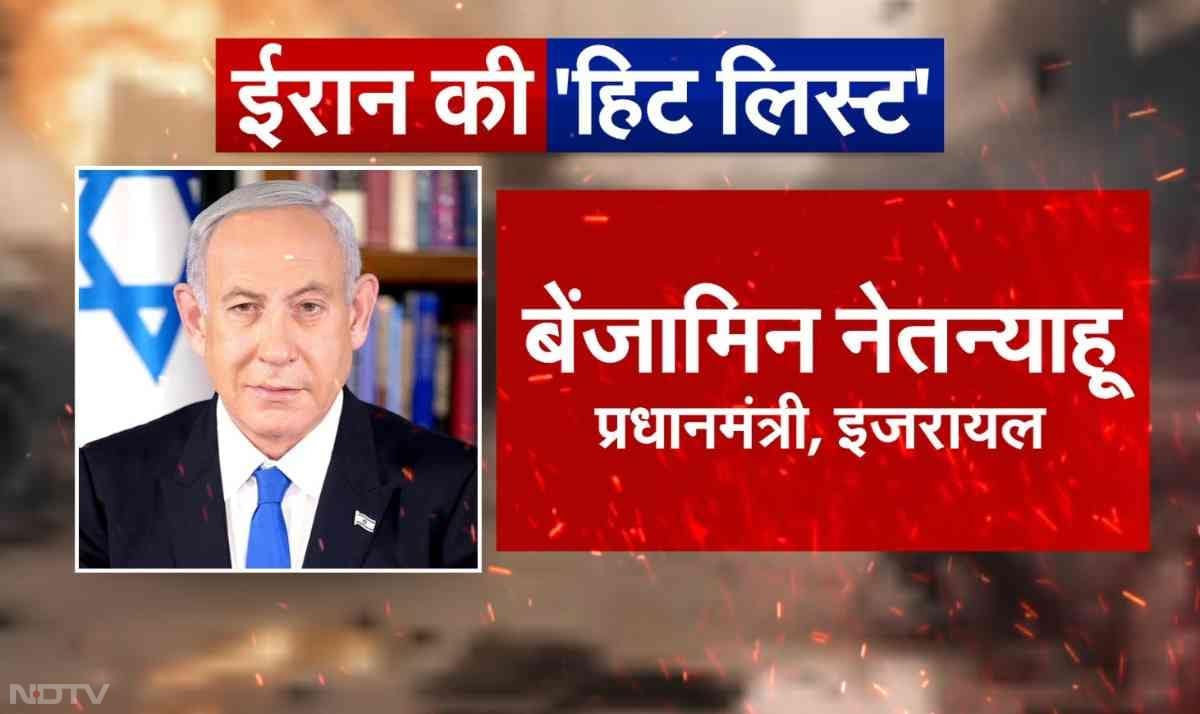 बेंजामिन नेतन्याहू 2022 से इजरायल के प्रधानमंत्री के रूप में कार्यरत हैं. इससे पहले वे 1996-1999 और 2009-2021 में भी प्रधानमंत्री पद पर रह चुके हैं. इजराइल के प्रधानमंत्री बेंजामिन नेतन्याहू ने आंतकवाद को खत्म करने की कसम खाई है. यहूदी परिवार में जन्मे नेतन्याहू का पालन-पोषण पश्चिमी येरुशलम और संयुक्त राज्य अमेरिका में हुआ. वह 1967 में इजरायल रक्षा बलों में शामिल होने के लिए इजरायल लौट आए थे.