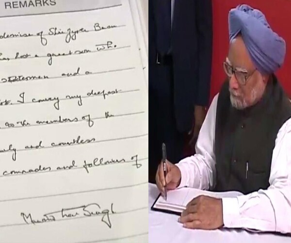 Doctor Manmohan Singh wrote this note in the condolence book: ?In the sad demise of Shri Jyoti Basu, our country has lost a great son who was a great statesman & a great patriot. I convey my deepest condolences to the members of the bereaved family and to the countless admirers, comrades and followers of Shri Basu. Manmohan Singh? (NDTV Photo)