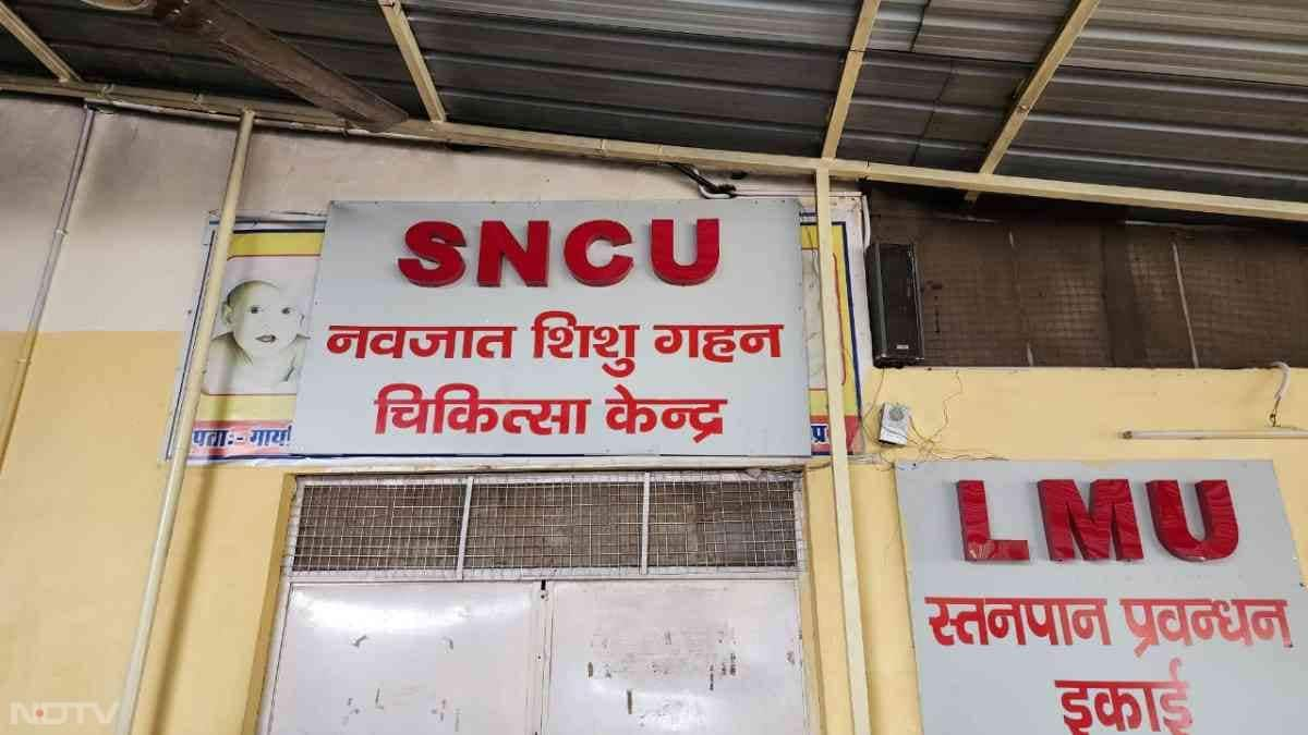 एनआईसीयू में एक बाहर की यूनिट और एक अंदर की यूनिट होती है.  जो बाहर की तरफ बच्चे थे लगभग सभी बचा लिए गए हैं, लेकिन अंदर की यूनिट के बच्चों को नहीं बचाया जा सका.