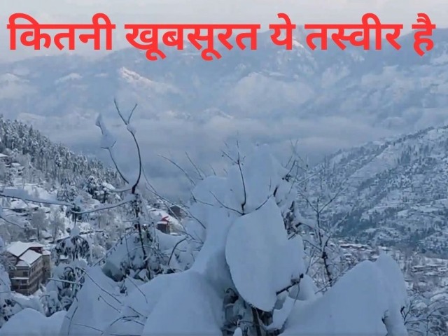 सफेद पहाड़, चांदी सी चमकती चोटियां, ये कश्मीर है.. देखिए तस्वीरें