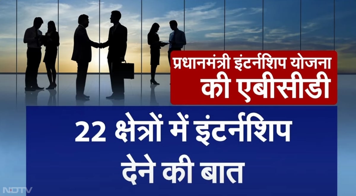 योजना में 500 साझेदार कंपनियां हैं और इसमें रिलायंस इंडस्ट्रीज, टीसीएस, एचडीएफसी बैंक, ओएनजीसी, इन्फोसिस, एनटीपीसी, टाटा स्टील, आईटीसी, इंडियन ऑयल और आईसीआईसीआई बैंक शीर्ष 10 में शामिल हैं.