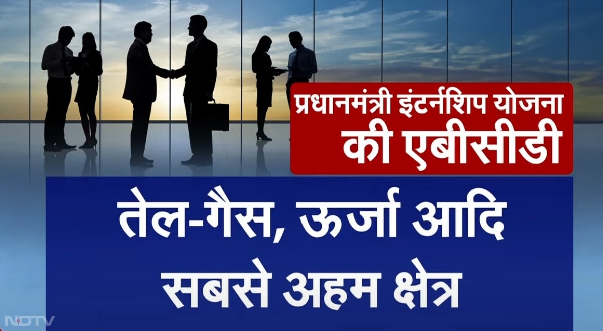 हर महीने पांच हजार रुपये मिलेंगे, जिसमें 4500 रुपये केंद्र सरकार और 500 रुपये सीएसआर फंड से कंपनी देंगे. इसके अलावा एकमुश्त 6000 रुपये दिए जाएंगे.