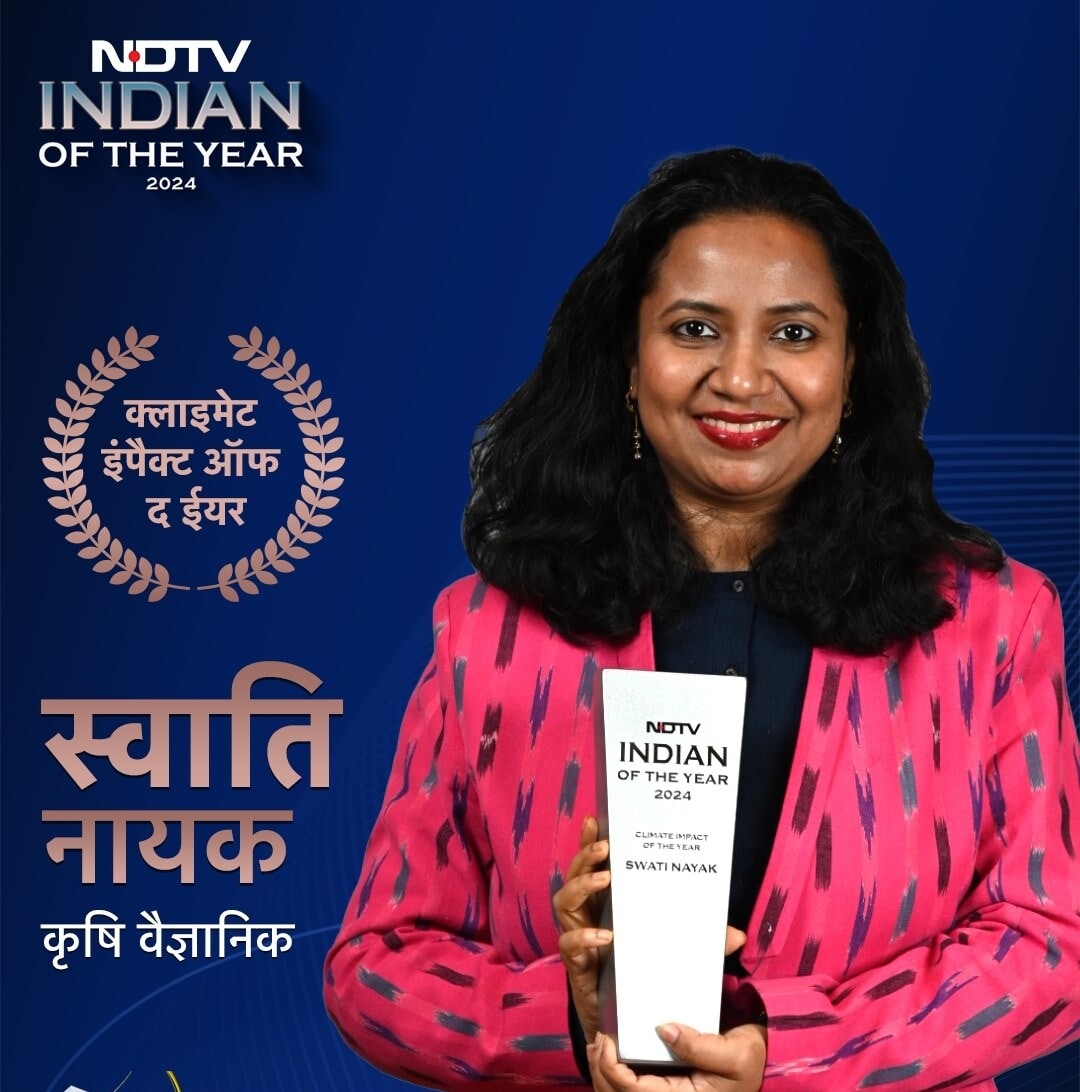 कृषि वैज्ञानिक स्वाति नायक को एनडीटीवी 'क्लाइमेट इम्पैक्ट ऑफ द ईयर' अवॉर्ड से सम्मानित किया गया.