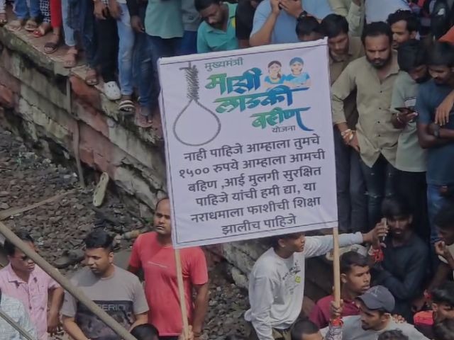 चिमुकलींवर अत्याचार, बदलापूरकर संतापले! घटनेनंतर राजकीय चिखलफेक सुरू