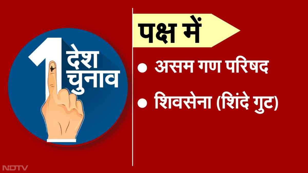 सूत्रों के मुताबिक, केंद्रीय कैबिनेट ने रामनाथ कोविंद की अध्यक्षता वाली कमेटी की रिपोर्ट को मंजूरी दी है.