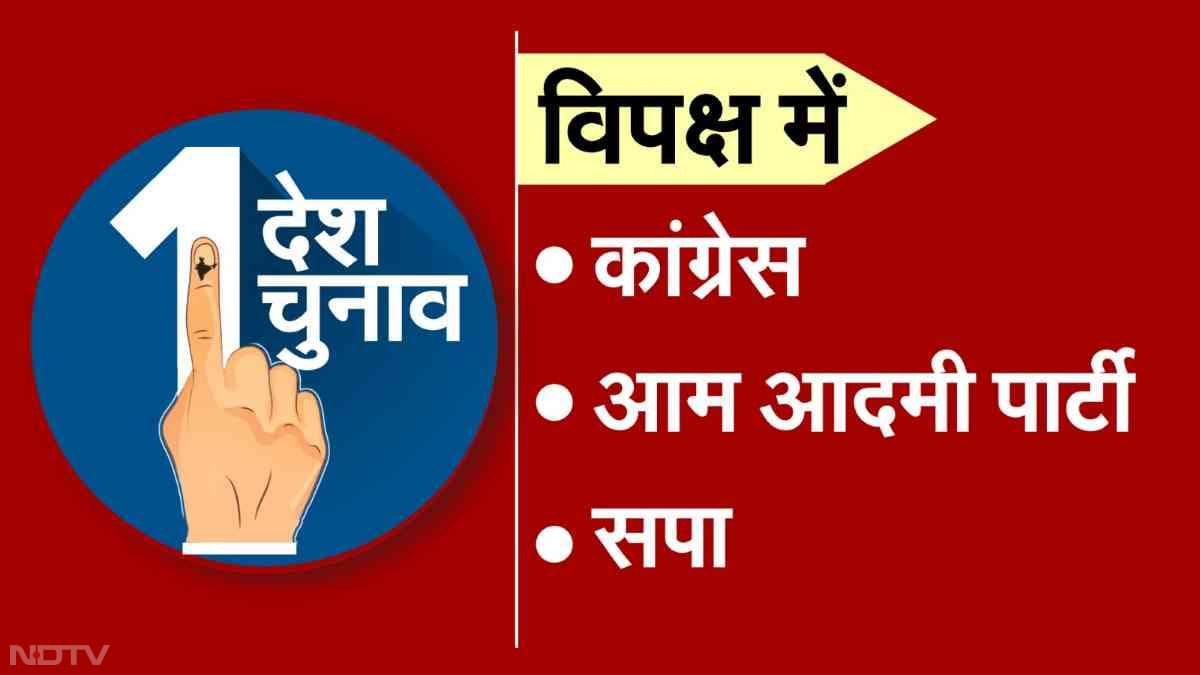 बताया जा रहा है कि रामनाथ कोविंद के नेतृत्व वाली समिति ने 'वन नेशन-वन इलेक्शन' को लेकर अपनी रिपोर्ट केंद्र सरकार को पहले ही सौंप दी थी.