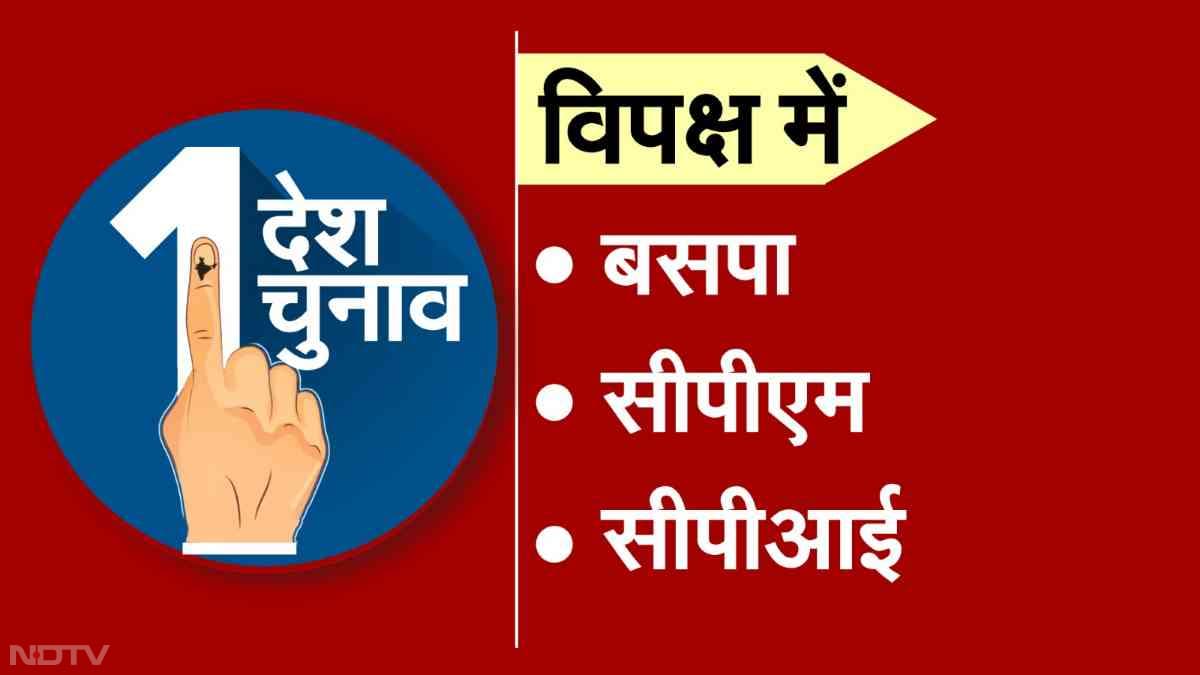 इसमें सुझाव दिए गए हैं कि देश में लोकसभा और राज्य विधानसभाओं के चुनाव एक साथ कराने चाहिए. इसके अलावा समिति ने सिफारिश की है कि निकाय चुनाव को भी लोकसभा और राज्य विधानसभा के संपन्न होने के बाद जल्द ही कराया जाए.