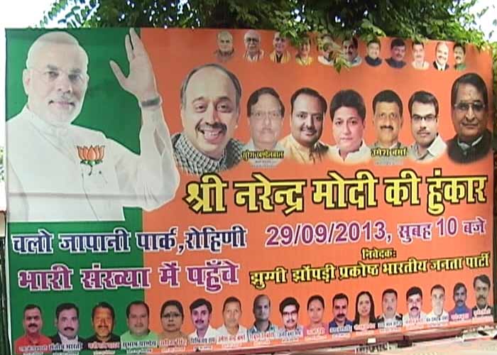 A poster at the venue of the rally declares Narendra Modi's 'hunkar' or 'war cry'.