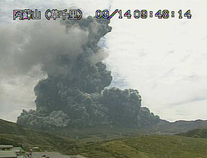 It is said to be the latest eruption in one of the world's most volcanically active countries.