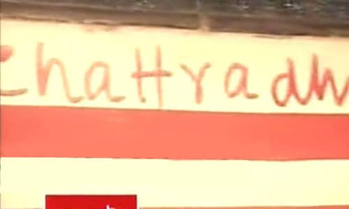 Amid reports that the PCPA was demanding the release of its leader Chhatradhar Mahato, the activists painted graffitti on the sides of the train in praise of him. Their demands had been laid bare-- Set free our leader. (Image Courtesy: Channel 10)