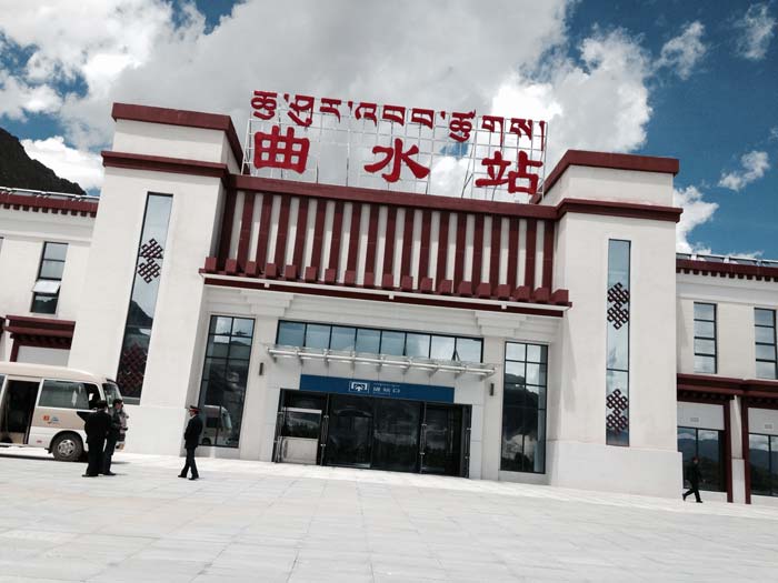 Front view of Qushui railway station.