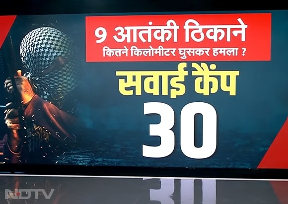 सवाई लश्कर कैंप, चौथा टारगेट- सवाई लश्कर कैंप, PoK तंगधार सेक्टर के अंदर 30 किलोमीटर दूर स्थित है.
