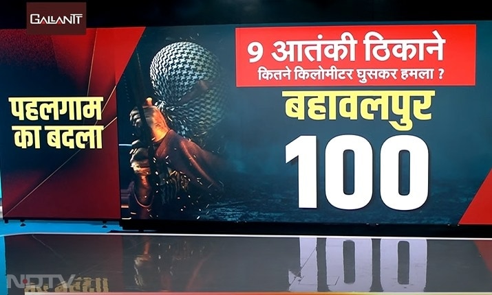 बहावलपुर, पहला टारगेट- ये इंटरनेशनल बॉर्डर से लगभग 100 किमी दूर है, यहां जैश-ए-मोहम्मद का हेडर्क्‍वाटर था. जैश का ये ठिकाना अब तबाह हो चुका है.