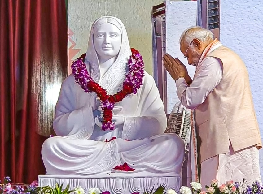 प्रधानमंत्री मोदी ने भोपाल में अहिल्याबाई होलकर की 300वीं जयंती के अवसर पर उनकी याद में डाक टिकट और 300 रुपये का सिक्का जारी किया.