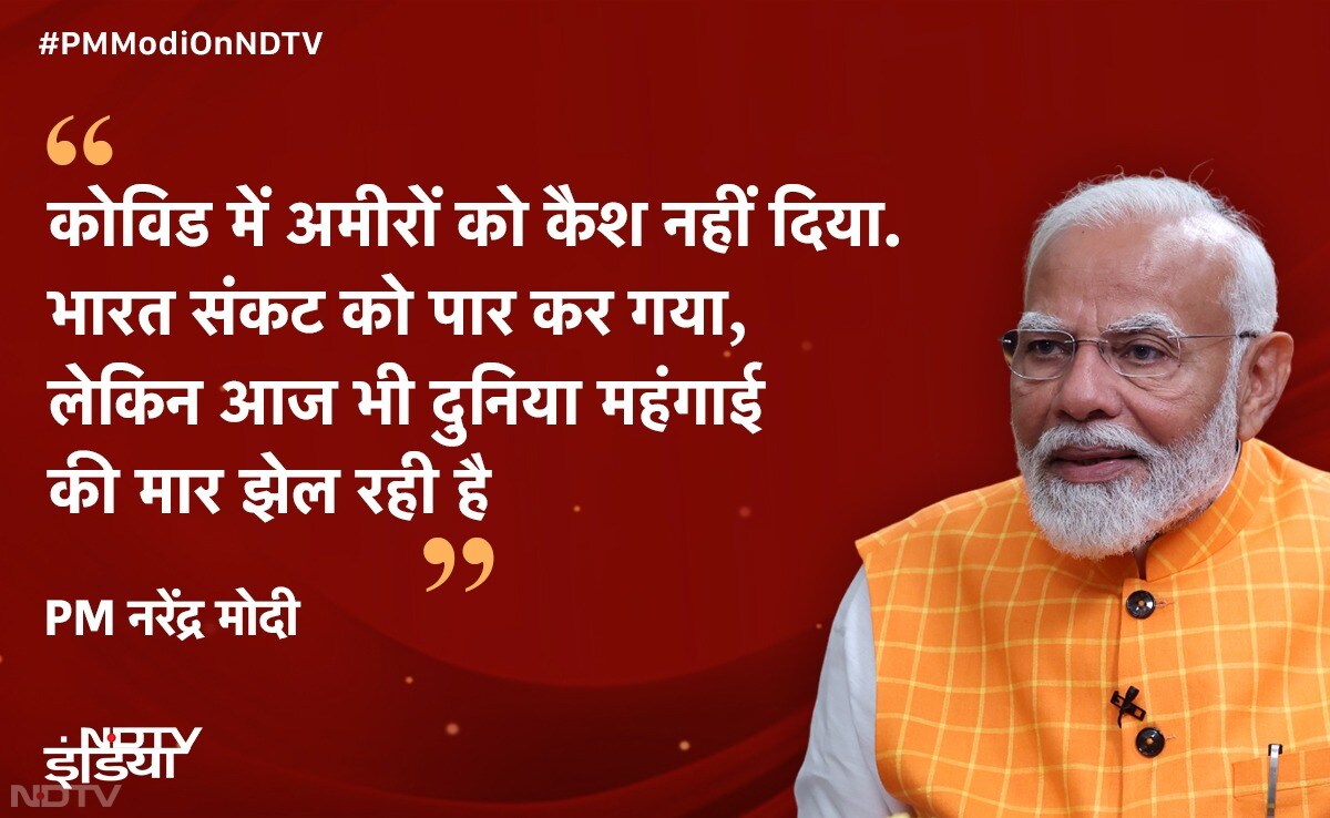 NDTV संग Interview में PM नरेंद्र मोदी ने दिखाई नए भारत की तस्‍वीर