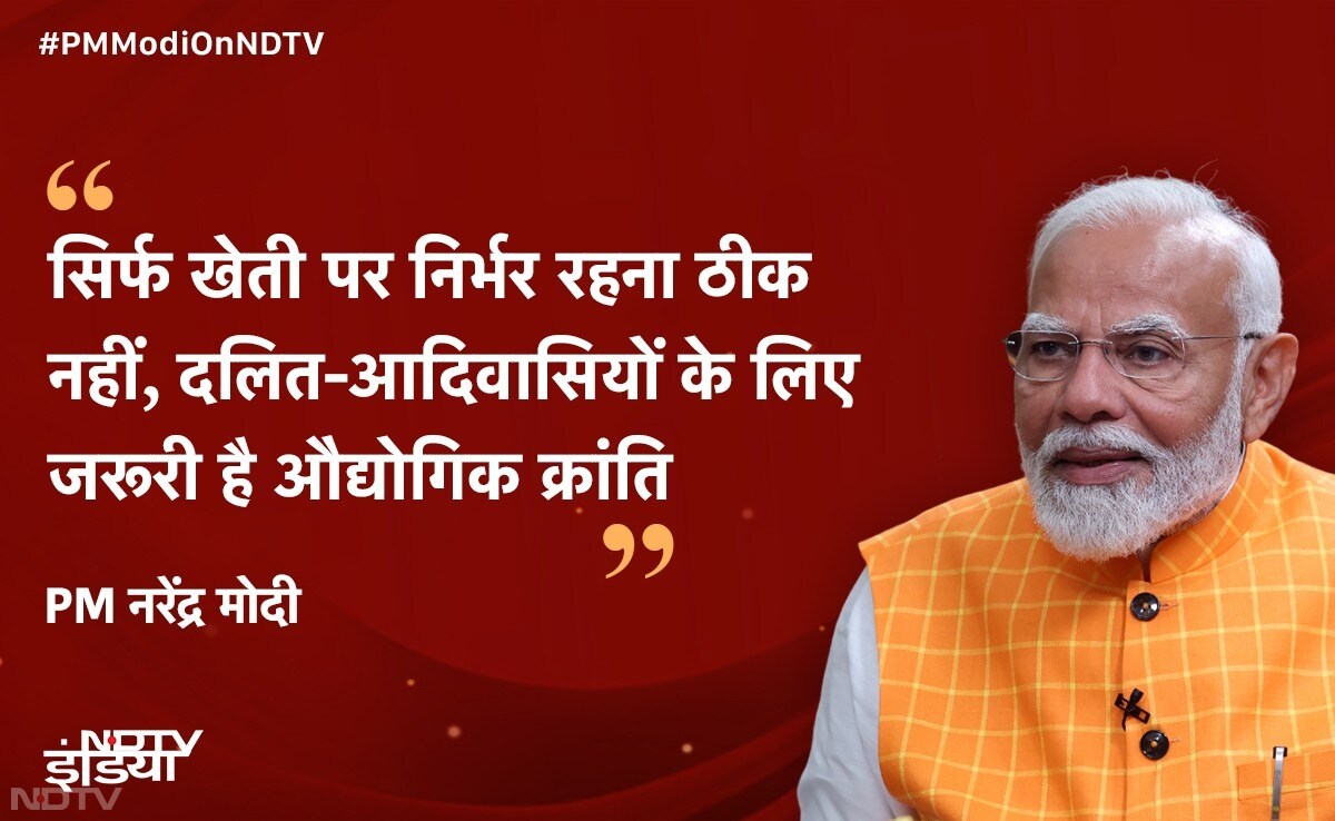 NDTV संग Interview में PM नरेंद्र मोदी ने दिखाई नए भारत की तस्‍वीर