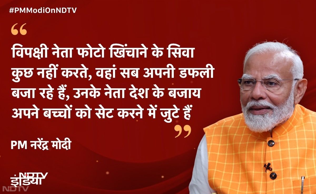 NDTV संग Interview में PM नरेंद्र मोदी ने दिखाई नए भारत की तस्‍वीर