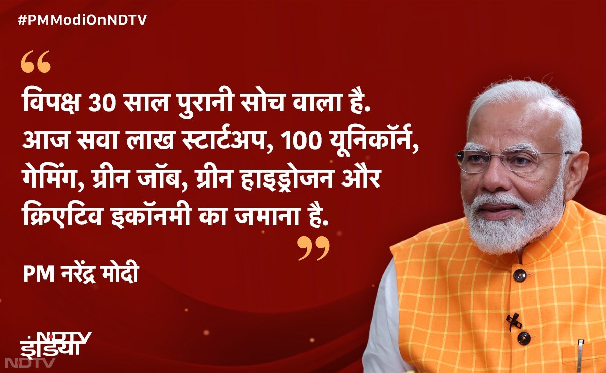 NDTV संग Interview में PM नरेंद्र मोदी ने दिखाई नए भारत की तस्‍वीर