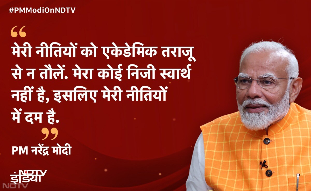 NDTV संग Interview में PM नरेंद्र मोदी ने दिखाई नए भारत की तस्‍वीर