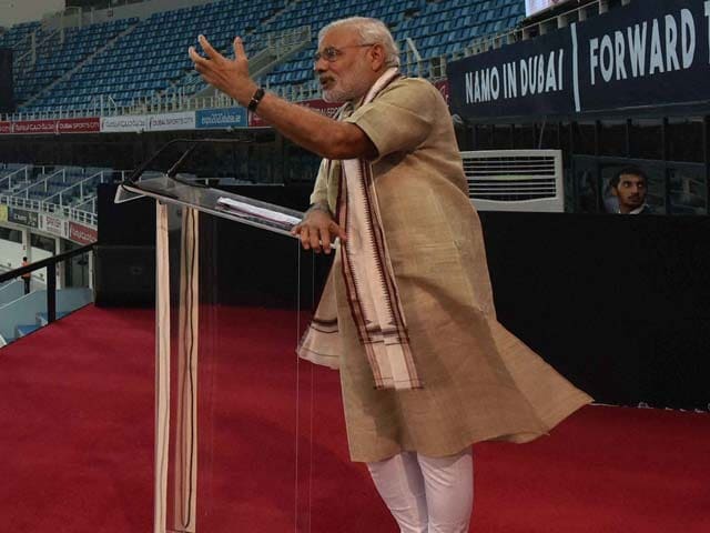 Photo : Good Terror, Bad Terror, This Won't Work: 5 Quotes From PM Speech