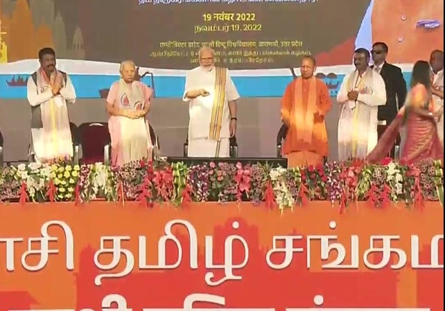 Kashi Tamil Sangamam: पीएम मोदी ने वाराणसी में काशी तमिल संगमम का उद्घाटन किया