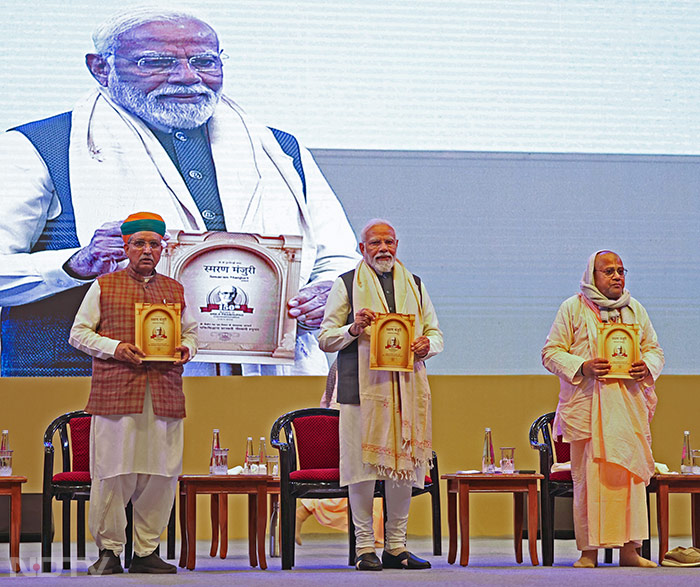 प्रधानमंत्री नरेंद्र मोदी प्रगति मैदान के भारत मंडपम में आचार्य श्रील प्रभुपाद की 150वीं वर्षगांठ के अवसर पर आयोजित कार्यक्रम में शामिल हुए. फोटोः एएनआई