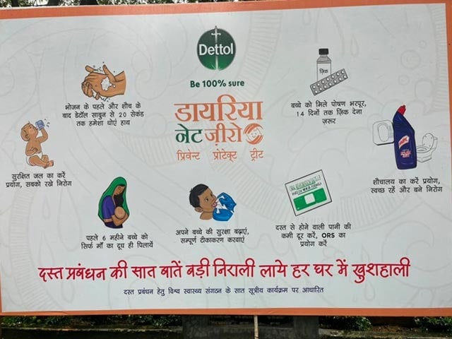 Photo : Reckitt's Diarrhoea Net Zero Campaign Is Helping Uttar Pradesh's Varanasi In Combating The Disease