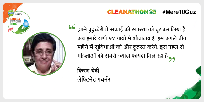 #SwachhIndia Cleanathon: गडकरी, जेटली समेत जानिए किसने कहा क्‍या