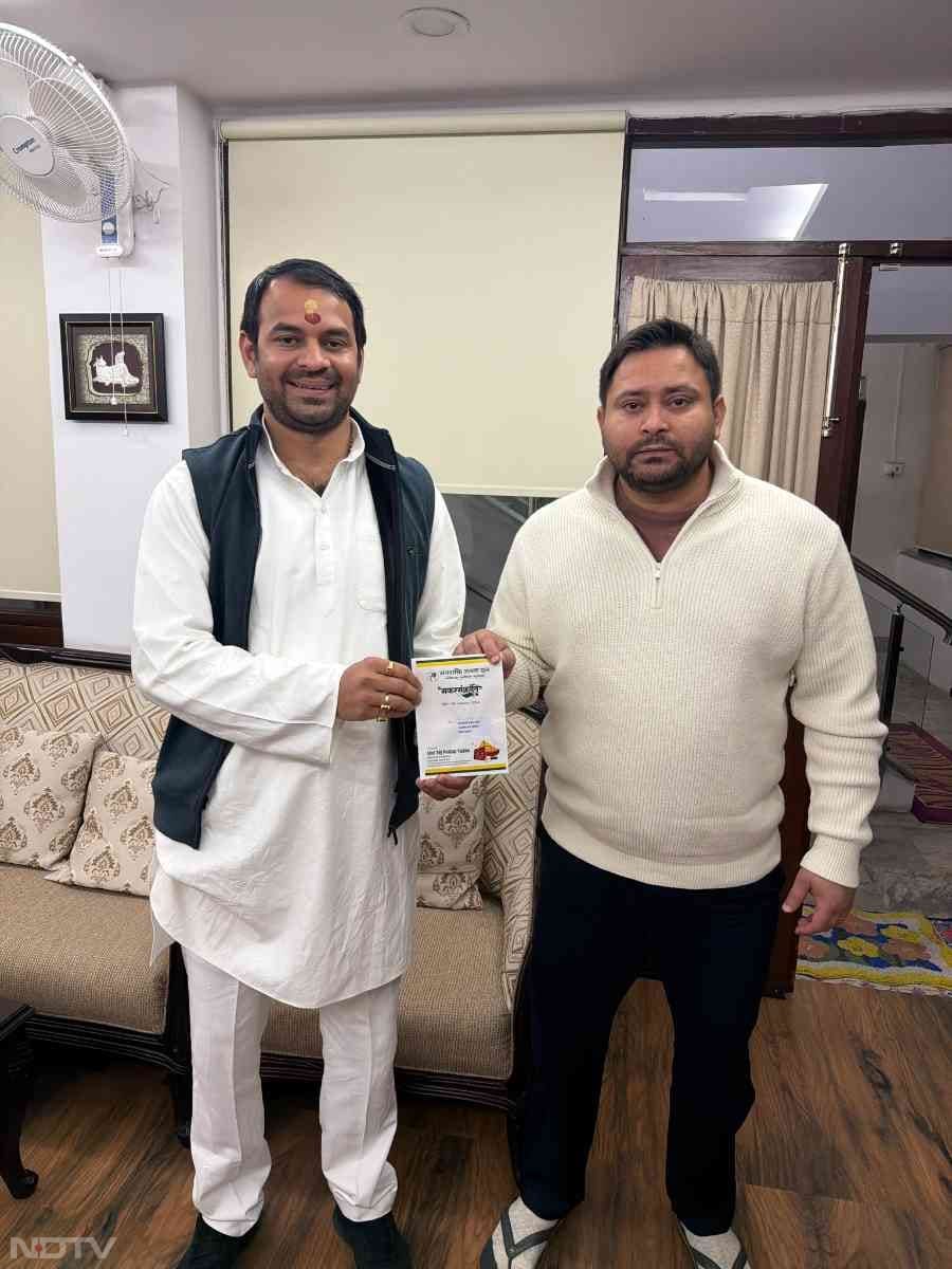 मंगलवार को तेज प्रताप लंबे समय के बाद अपने घर पहुंचे थे जहां उन्&zwj;होंने भाई को भोज का निमंत्रण दिया.  Tej Pratap Yadav/Twitter