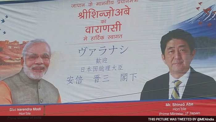 PM Abe will meet a select group of people, both of Indian and of Japanese origin residing in Varanasi.