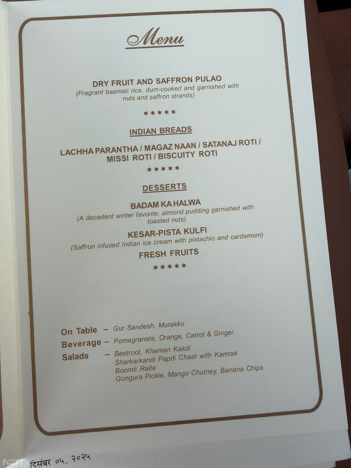 राष्ट्रपति पुतिन के सम्मान में आयोजित राजकीय भोज में बंगाली मिठाई ‘गुड़ संदेश' और दक्षिण भारतीय स्नैक ‘मुरुक्कू' सहित कई व्यंजन शामिल थे.