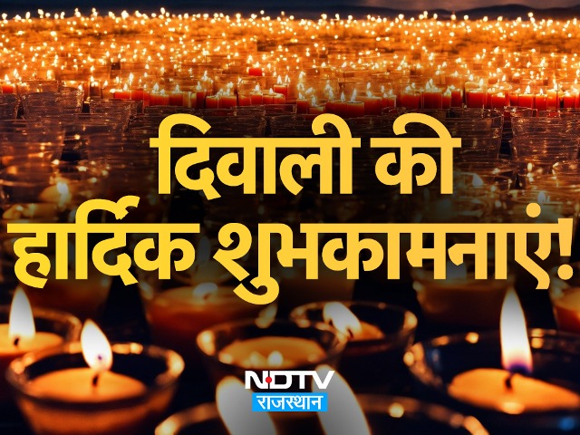 Happy Diwali Wishes: इस दिवाली अपने दोस्तों को भेजें ये खूबसूरत शुभकामना संदेश