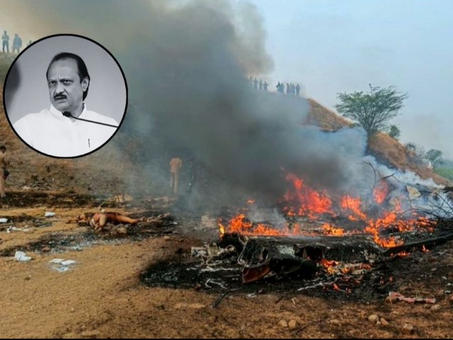 In Pics:  धू-धू कर जलता दिखा विमान... डिप्टी सीएम अजित पवार के प्लेन क्रैश की दिल दहला देने वाली तस्वीरें