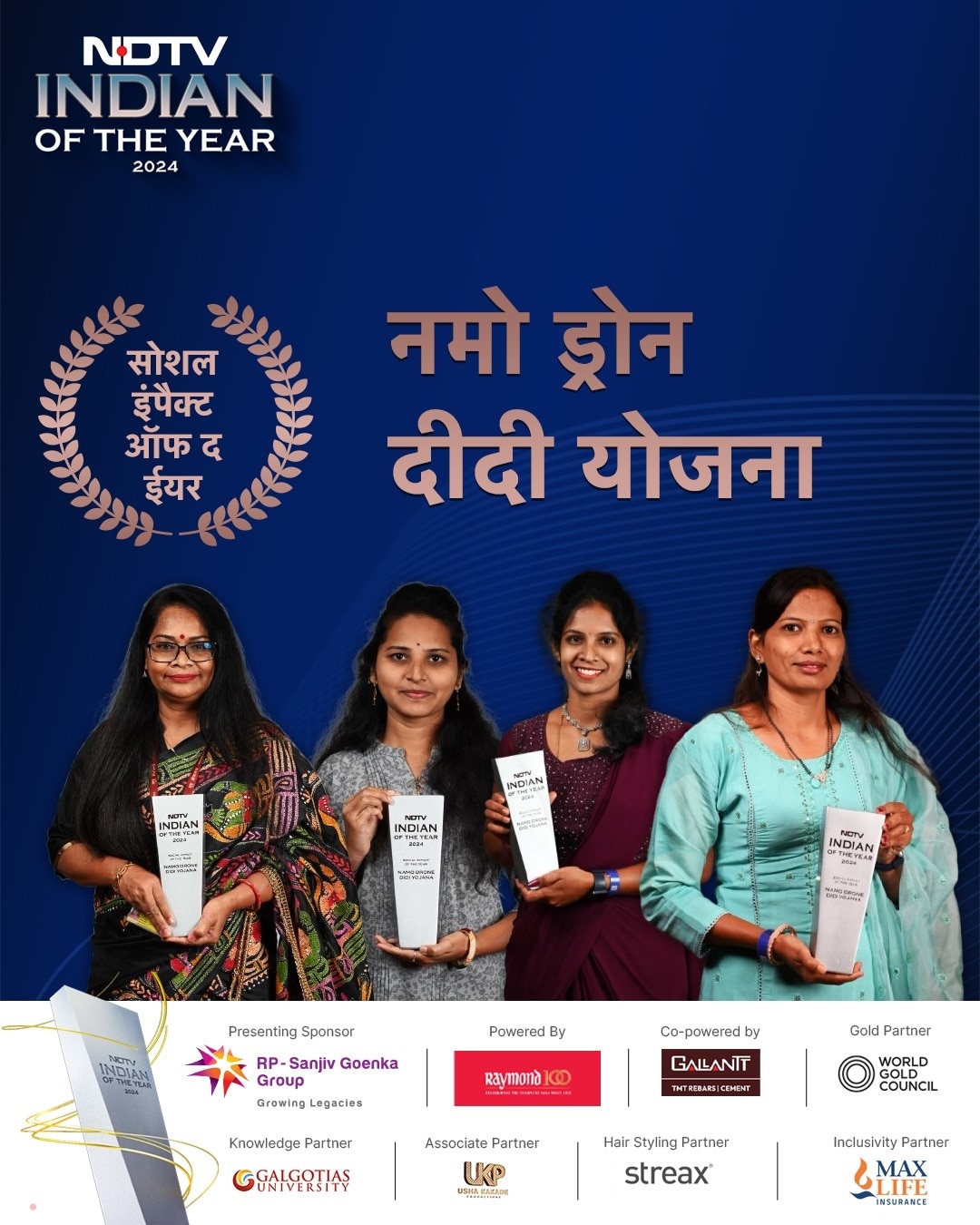 NDTV Social impact of the Year Award