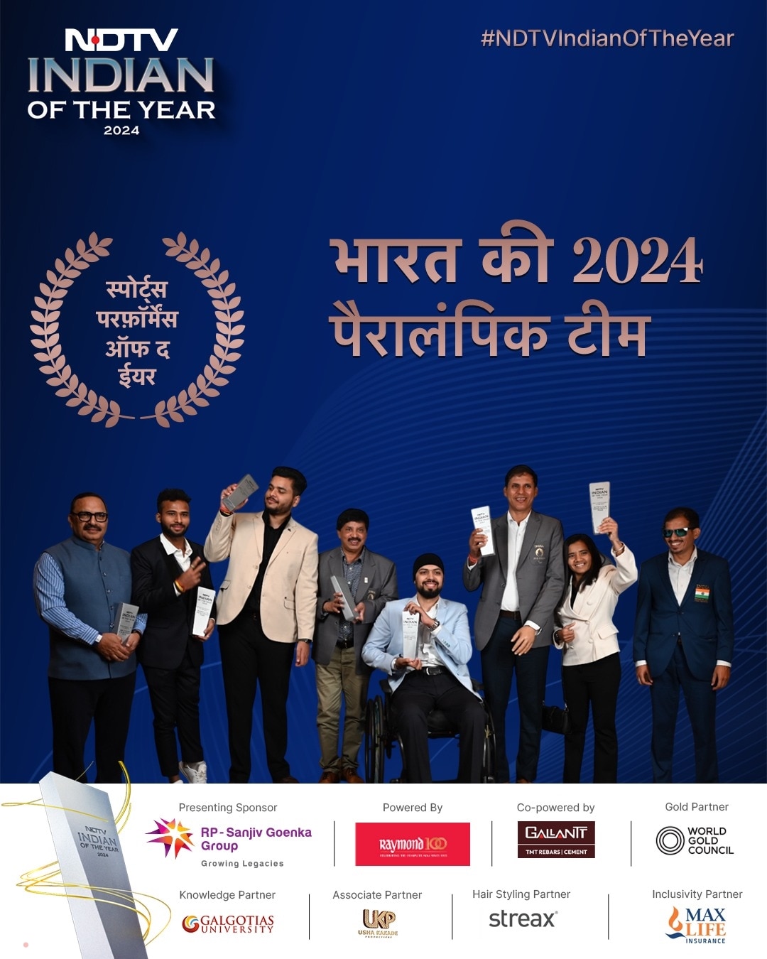 NDTV स्पोर्ट्स परफॉर्मेंस of the Year Award भारत के पैरालंपिक 2024 दल ने जीता