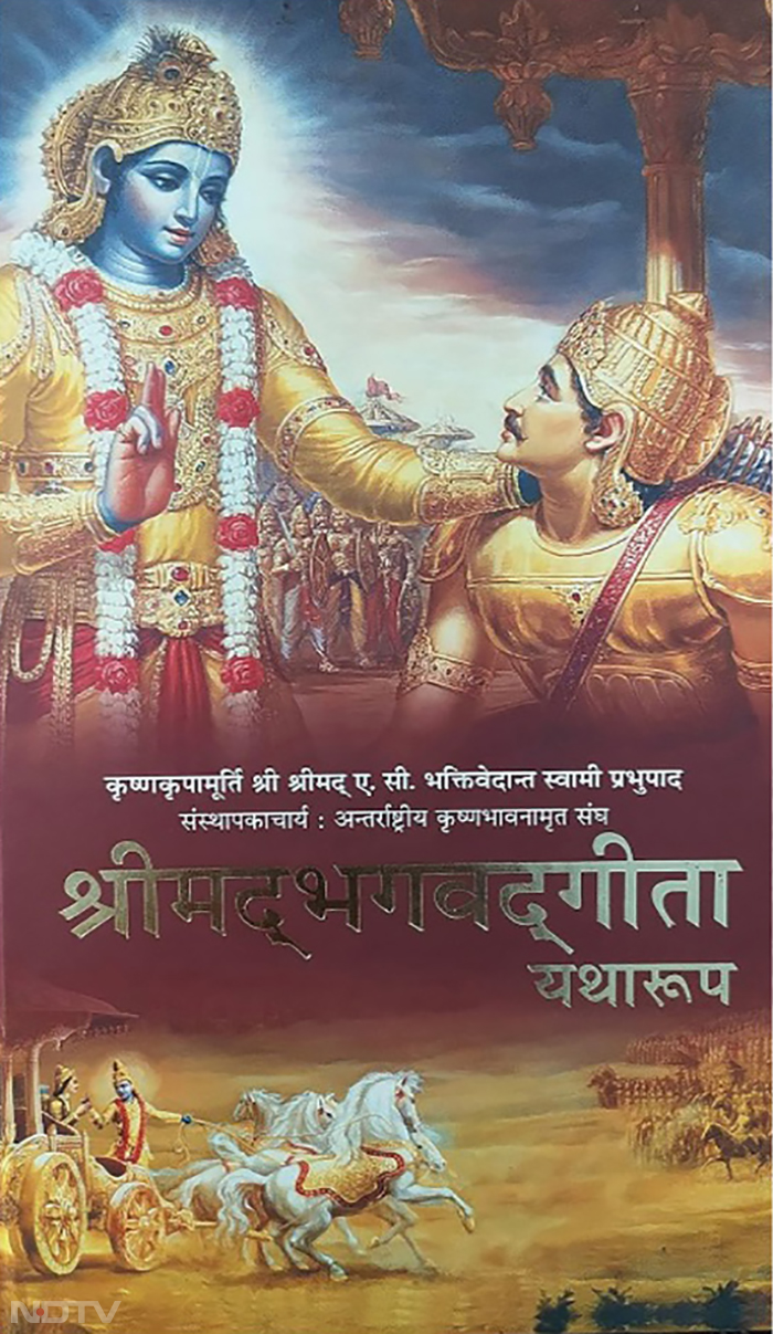 हर साल अगहन शुक्ल एकादशी पर गीता जयंती का पर्व मनाया जाता है. इस बार यह पर्व 22 दिसंबर, शुक्रवार को पड़ रहा है. इसी तिथि पर श्रीकृष्ण ने अर्जुन को गीता का उपदेश दिया था.