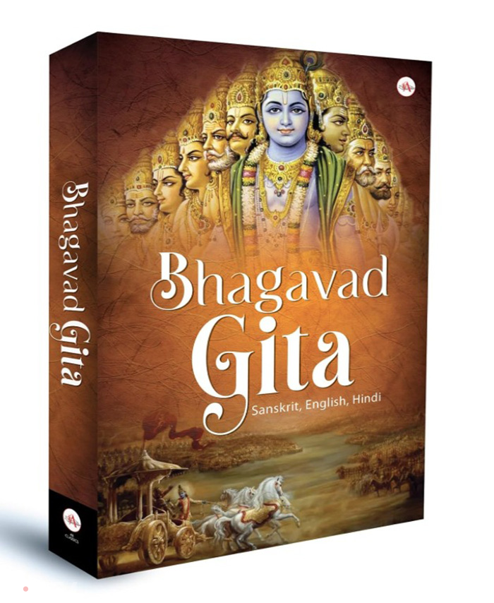 In Pics|आइये समझते है श्रीमद्भागवत और गीता महापुराण में क्या अंतर है?