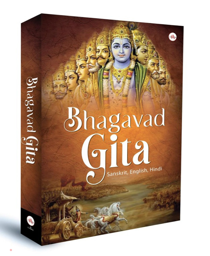 श्रीमद्भागवत गीता में कुल 18 अध्याय और 700 श्र्लोक हैं. गीता को महाभारत रूपी समुद्र से निकला हुआ मोती भी कहा जाता है. गीता को कई प्रोफेशनल इंस्टीट्यूट में पढ़ाया भी जाता है.