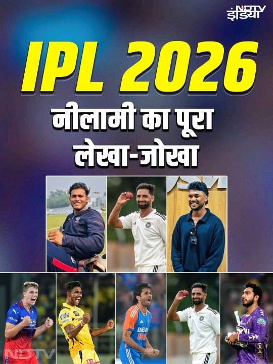IPL के मिनी ऑक्शन में प्रशांत और कार्तिक ने लूटी महफिल, कौन कितने में बिका? ग्राफिक्स में देखें