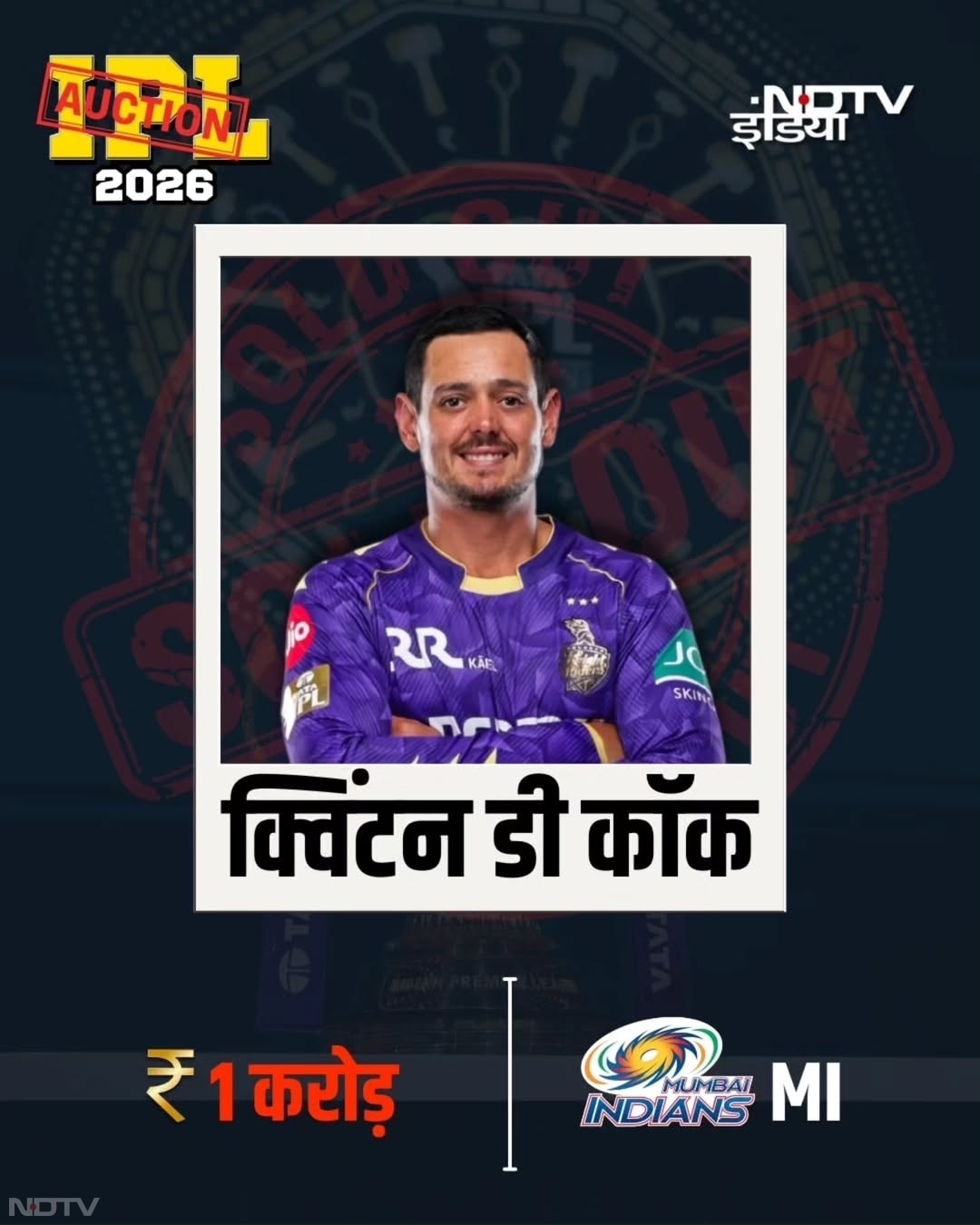 IPL के मिनी ऑक्शन में प्रशांत और कार्तिक ने लूटी महफिल, कौन कितने में बिका? ग्राफिक्स में देखें