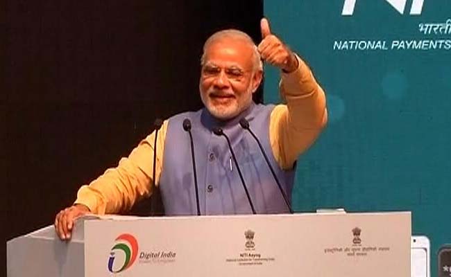 पीएम मोदी ने डिजिटल ऐप BHIM लॉन्च किया, बोले- अब आपका अंगूठा ही आपका बैंक, कारोबार और पहचान है पीएम मोदी ने डिजिटल ऐप BHIM लॉन्च किया, बोले- अब आपका अंगूठा ही आपका बैंक, कारोबार और पहचान है