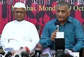 अन्ना संग आए पूर्व सेनाध्यक्ष ने कहा, भंग की जाए संसद अन्ना संग आए पूर्व सेनाध्यक्ष ने कहा, भंग की जाए संसद