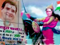 महाकुंभ 2013 : राहुल को 'शिव' और सोनिया को 'लक्ष्मी बाई' बनाया गया