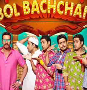 'बोल बच्चन' में अभिषेक संग लुभा रहे हैं अजय देवगन