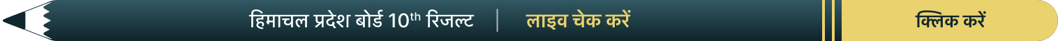 Education Result