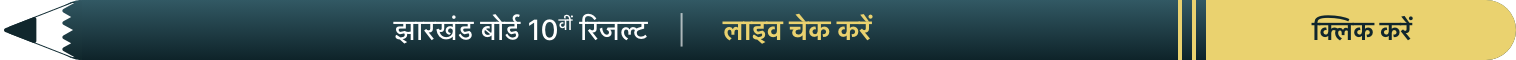 Education Result
