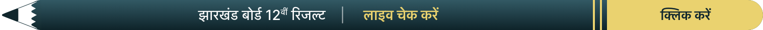 Education Result