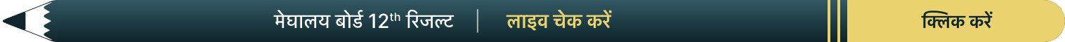 Education Result
