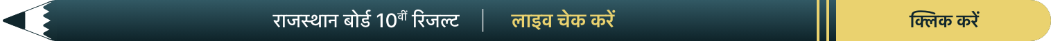 Education Result